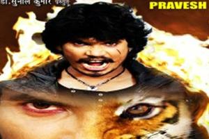 Action star of Bhojpuri cinema Pravesh Lal Yadav