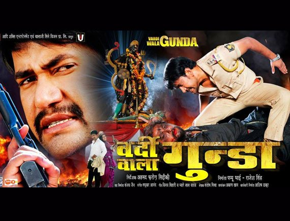 Vardiwala Gunda Another Box Office Success for Nirauha