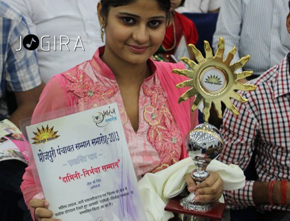 Neha Shree with award