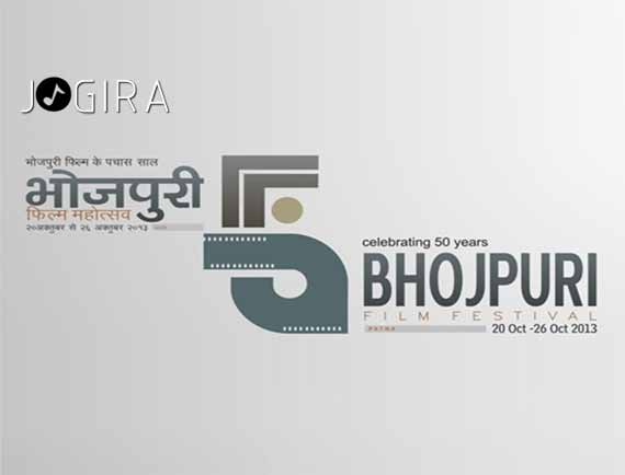 Bhojpuri Film Festival