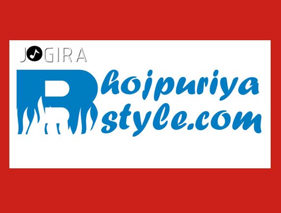 Bhojuriya Style Logo