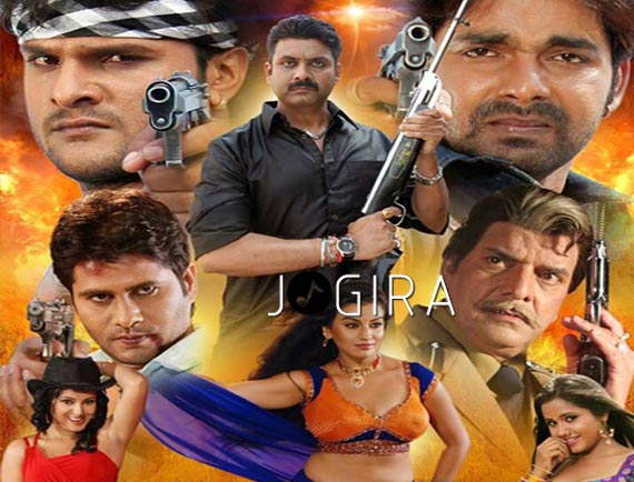 Bhojpuri Film Partigya 2