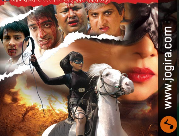 Bhojpuri film hunterwali