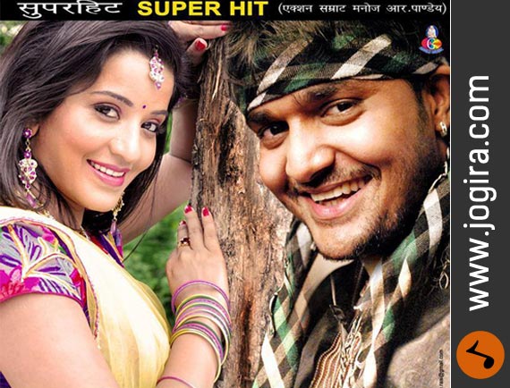 Bhojpuri Film pyar hoke rahi
