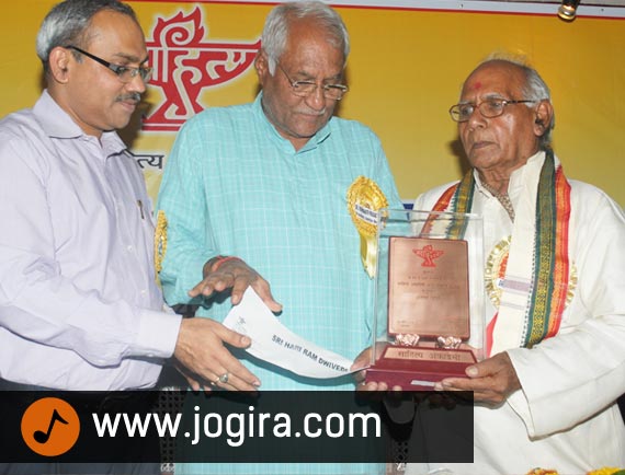 Sahitya Academy Presented Bhasha Samman 2013 to Hari Ram Dwivedi on 24th April 2014