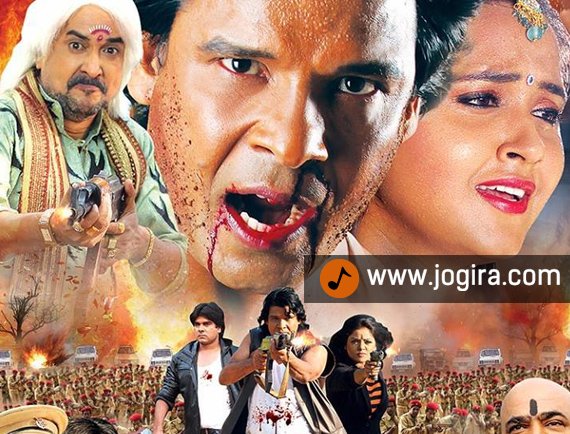 Biraj Bhatt Action Bhojpuri movie Mahabharat