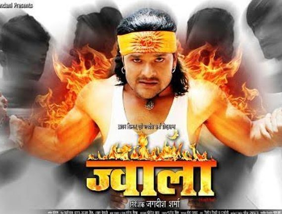 Bhojpuri film Jwala Poster