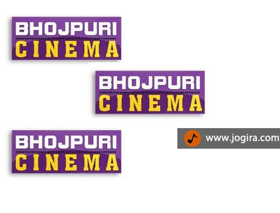 bhojpuri cinema channel
