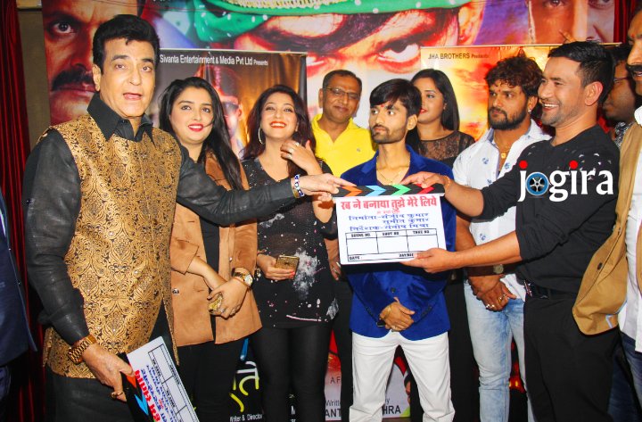 bhojpuri film pehli nazar ko salaam music launch
