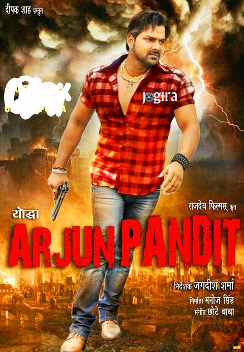 bhojpuri film yodha arjun pandit poster