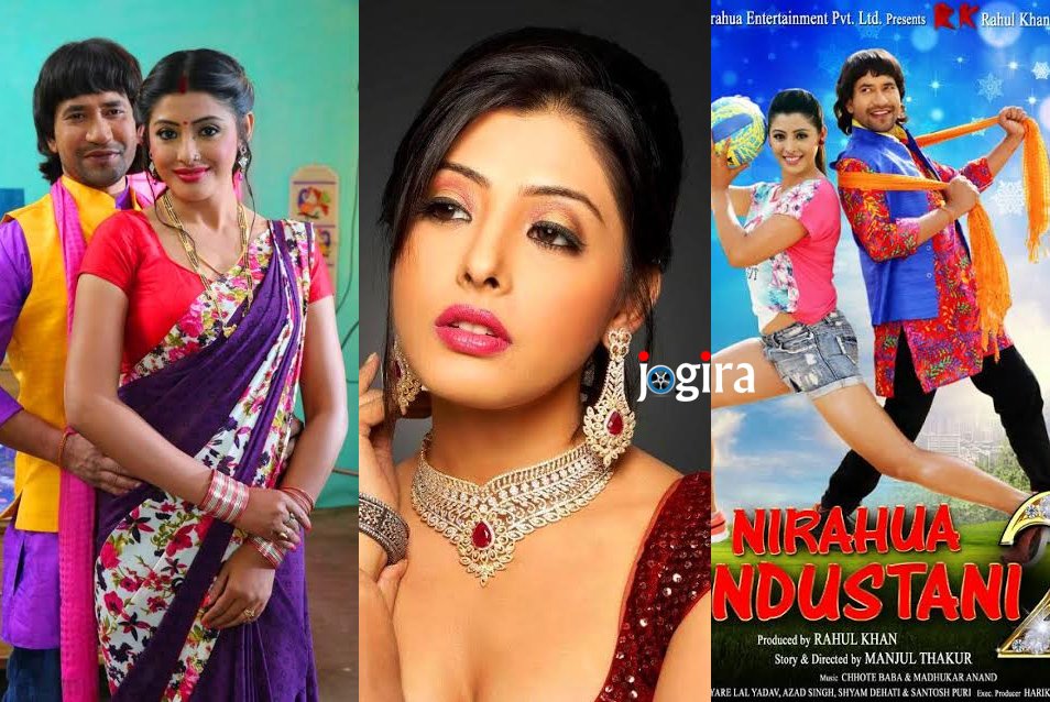 संचिता बनर्जी कर रही हैं भोजपुरी फिल्म निरहुआ हिन्दुस्तानी 2 से डेब्यू